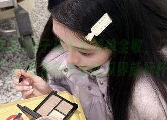 瓜子和故事照单全收，“17吃瓜”官网发布成就吃瓜界新标杆！