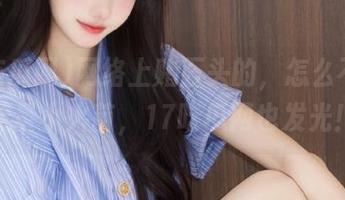 网络上赌石头的，怎么不回去流量小火苗，17吃瓜网也发光！