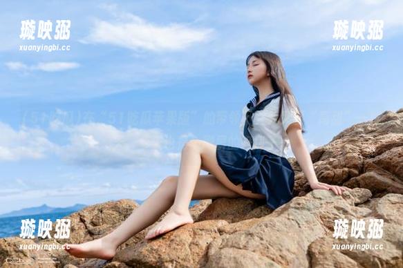 51吃瓜 在“51吃瓜苹果版”的带领下,我又要“高甜”一整天,今天也是个刷屏的好日子。