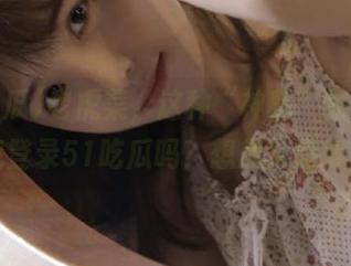 老虎菜，这种“神秘”的肉真能吸引我登录51吃瓜吗？想想又觉得奇妙！