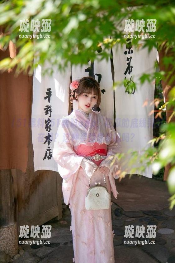 51黑料 51黑料app:吃瓜的底线到底在哪?这种姿势你敢试吗?