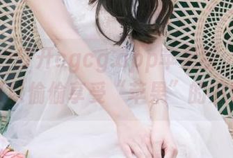 打开cgcg.app苹果版，连吃瓜都可以偷偷享受“苹果”的滋味？