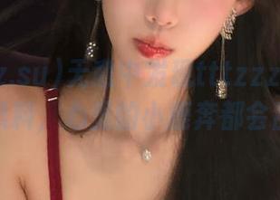 无意中发现tttzzz.su苹果版的黑料，心里的小鹿奔都会乱撞！