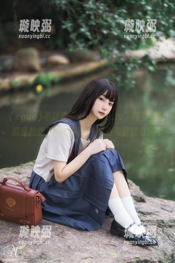 xgua 不知道“xgua99.tv”网页里的瓜是我想要的那种吗?真心希望能有所不同。