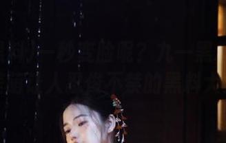 一秒变脸呢？九一黑料更新中，反差萌让人忍俊不禁的黑料大集合！