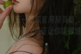 五一吃瓜官网网页版，获取大量‘养料’，保证让你嗨到爆！