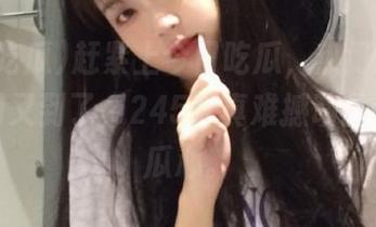 赶紧上今日吃瓜，热门大瓜分享时间又到了，245斤真难撼动我这颗吃瓜心。