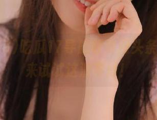 吃瓜17导航收集网头条，你也来试试这波奇妙！