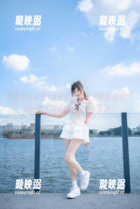 吃瓜大本营 得依赖吃瓜大本营的资源,才能跟上朋友们的话题节奏呀!