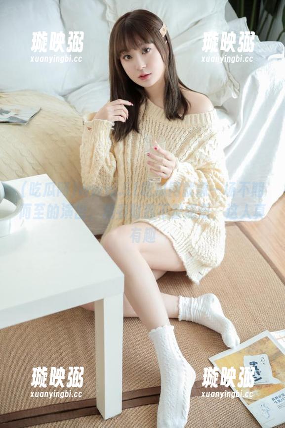 吃瓜网 www.51吃瓜网就像一场不期而至的演出,观看时我不禁感慨,这人真有趣