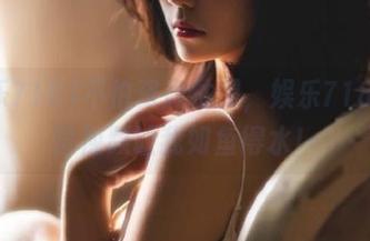 不怕资源枯竭，娱乐718的完整视频让我如鱼得水！