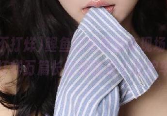 鲤鱼门视频翻车现场，黑料不打烊万篇长征篇就差个救护车！