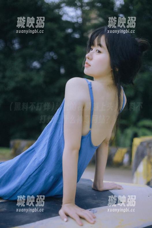 黑料不打烊 越看的视频越上头,黑料不打烊是什么神奇网站?
