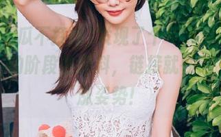 发现了个“黑料吃瓜不打烊”的阶段性爆料，链接就在这，快来涨姿势！