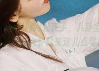 黑料网网址在手，八卦全收，今天的八卦大餐就来这儿点菜！