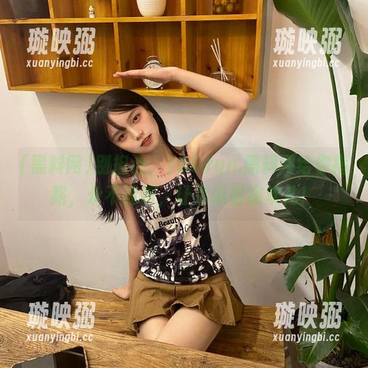 黑料网 别担心,155.fun.黑料网给你指路,永不迷路,让你瓜田撒欢儿!