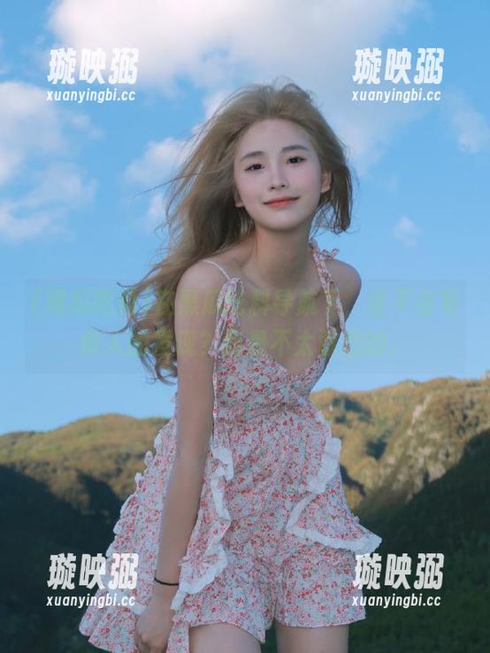 黑瓜吃料 在黑瓜吃料导航下,会不会有惊人的发现?我是不太敢想的。
